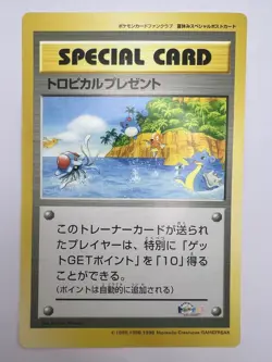 Pokemon Card Fan Club Southern Islands Tropical Present Jumbo Japanese - Image 1