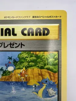 Pokemon Card Fan Club Southern Islands Tropical Present Jumbo Japanese - Image 3