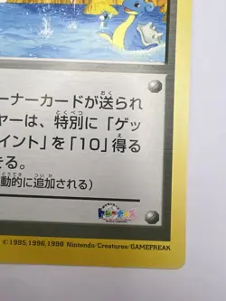 Pokemon Card Fan Club Southern Islands Tropical Present Jumbo Japanese - Image 5