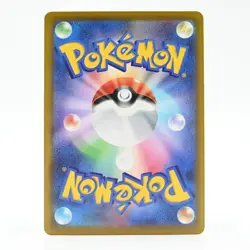 Pokemon Card Mojumbo Japanese Version - Image 2
