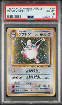 PSA 8 NM-MT JAPANESE 1997 POKEMON JUNGLE SET WIGGLYTUFF HOLO CARD NO.040 - Image 1