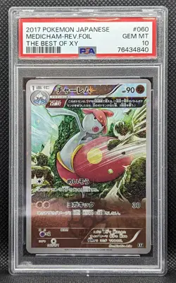 Pokemon Japanese Best of XY Medicham Reverse Foil 060/131 Card - GEM MINT PSA 10 - Image 1