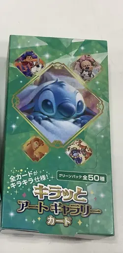 Disney Kiratto Art Gallery Cards Green Pack x10P in Box TENYO Japan - Image 1