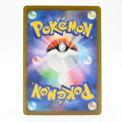 Pokemon Card Kyozion Japanese Version - Image 2