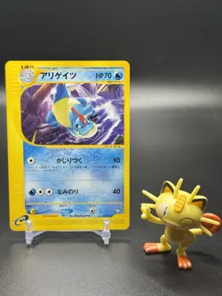 Croconaw Pokemon Card 009/T Japanese Trainers Magazine Vol. 16 Promo - Image 1