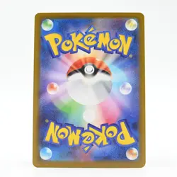 Pokemon Card Powwow Japanese Version - Image 2