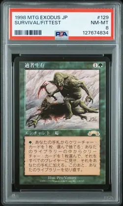 MTG Survival of the Fittest Japanese Exodus Green Rare Enchantment PSA 8 - Image 1