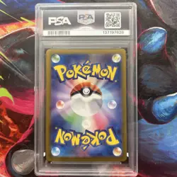 PSA 10 Ivysaur 167/165 SV2a 151 Art Rare Japanese Pokemon GEM MINT - Image 2