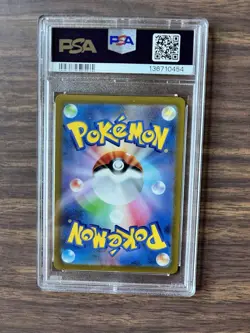 2022 Pokemon Japanese Sword & Shield Vstar Universe Full Art/Miltank PSA 10 Gem - Image 2
