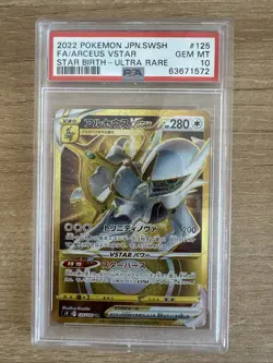 Arceus VSTAR 2022 Pokemon JA Sword & Shield Star Birth #125/100 UR PSA 10 - Image 1