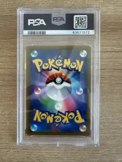 Arceus VSTAR 2022 Pokemon JA Sword & Shield Star Birth #125/100 UR PSA 10 - Image 2