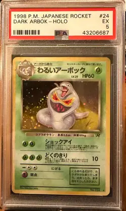 Dark Arbok Holo SWIRL 🌀 24 Rocket 1997 Pokemon Japanese PSA 5 - Image 1
