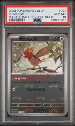 PSA 10 Pokemon 2023 Japanese 151 Master Ball Reverse Holo Spearow #021 - Image 1