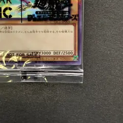 NEW Blue-Eyes White Dragon SSC1-JP001 Normal Parallel Rare Promo YuGiOh 1130 - Image 5