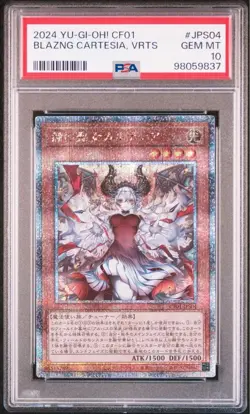 YuGiOh Blazing Cartesia PSA10 25th Secret Rare CF01 JPS04 Japan Waifu - Image 1