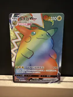 Pokemon Pikachu TCG VMAX Rainbow Secret Holo Rare Full Art Card 202/135 NM - Image 1