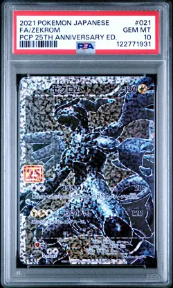 2021 POKEMON JPN PROMO CARD PACK 25TH ANV ED #021 FULL ART/ZEKROM PSA 10 - Image 1