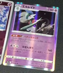 Iron Valiant Gallade Ralts Kirlia Pokemon TCG 8 Card Lot S9a TEF PAF Future - Image 3