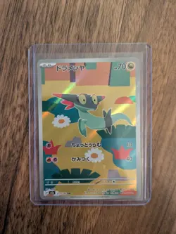 Dreepy 211/193 AR Mega Dream EX M2A Japanese Pokemon Card TCG - Image 1
