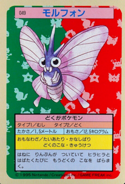 Pokemon Card Venomoth 049 Topsun Nintendo 1995 Japanese Blue Back F7130 - Image 1