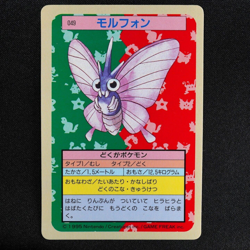 Pokemon Card Venomoth 049 Topsun Nintendo 1995 Japanese Blue Back F7130 - Image 2