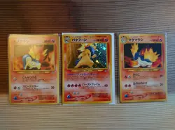 Typhlosion‎ Holo #157 Japanese Pokemon Card and Cyndaquil ,Quilava set - Image 1