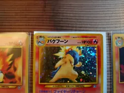 Typhlosion‎ Holo #157 Japanese Pokemon Card and Cyndaquil ,Quilava set - Image 2