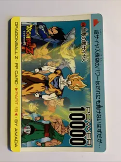 Dragon Ball Z PP Card 646 - Image 1
