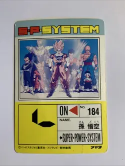 Dragon Ball Z PP Card 646 - Image 2