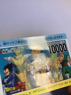 Dragon Ball Z PP Card 646 - Image 3