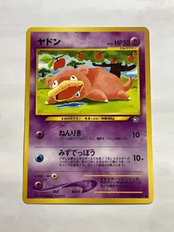 Slowpoke Pokemon Card Game Pocket Monster Nintendo Japanese 1996 rare No.079 15 - Image 2