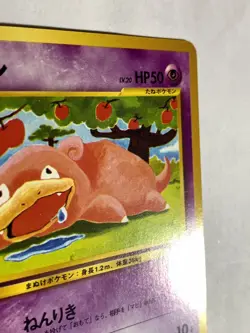 Slowpoke Pokemon Card Game Pocket Monster Nintendo Japanese 1996 rare No.079 15 - Image 3