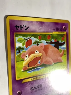 Slowpoke Pokemon Card Game Pocket Monster Nintendo Japanese 1996 rare No.079 15 - Image 4