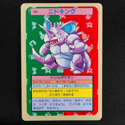 Pokemon Card Nidoking 034 Topsun Nintendo 1995 Japanese Blue Back F7128 - Image 2