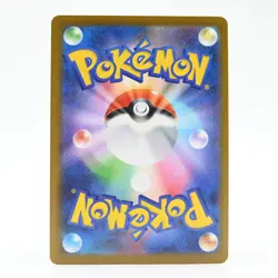 Pokemon Card Grasshopper Japanese Version - Image 2