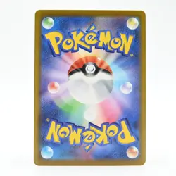 Pokemon Card Konohana Japanese Version - Image 2