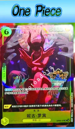 One Piece Chinese Card Game Exclusive 3rd Anniversary Nico Robin OP09-107 R Alt - Image 1