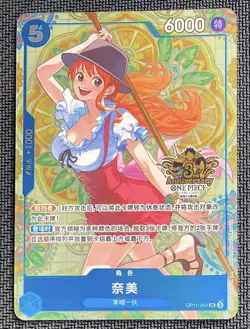 One Piece Chinese Card Game Exclusive 3rd Anniversary Nami OP11-054 SR Alt - Image 1