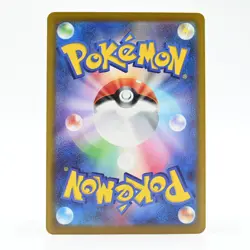 Pokemon Card Collectible Japanese Version - Image 2
