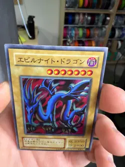 Serpent Night Dragon Super Rare P3-06 Japanese YuGiOh Card - LP - Image 4