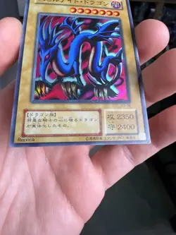 Serpent Night Dragon Super Rare P3-06 Japanese YuGiOh Card - LP - Image 5