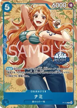 One Piece Card Nami P-112A Promo From Mini Tin Vol.2 Asia Japanese TCG - SEALED - Image 1