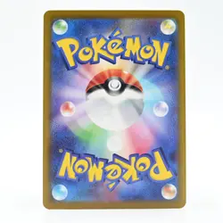 Pokemon Card Sand Pan Japanese Version - Image 2