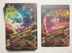 Lot of 40 Japanese Kamen Rider Battle: Ganbarizing Rare Card Set - Image 2