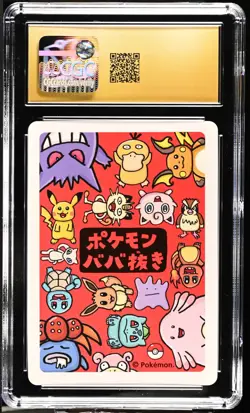 2019 POKEMON OLD MAID SQUIRTLE CGC PRISTINE 10 - Image 2