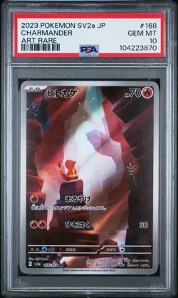 2023 POKEMON JPN SV2A-POKEMON 151 ART RARE #168 CHARMANDER PSA 10 - Image 1