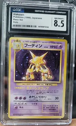 1996 Pokemon Japanese Alakazam No. 065 Base Set Holo Rare CGC 8.5 - Image 1