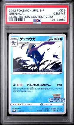 2022 POKEMON JPN S PROMO ILLUSTRATION CONTEST 2022 #339 GRENINJA PSA 10 - Image 1