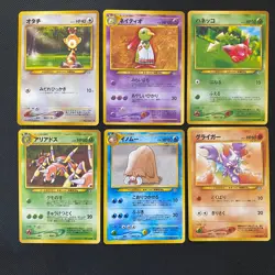 neo gene 1999 Normal Card Set of 6 Japanese Pokemon Card Old Back s007322 - Image 1