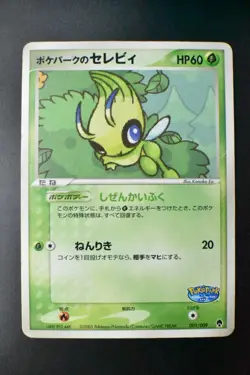 Pokepark's Celebi 001/009 Pokepark Forest File Promo 2005 Japanese Pokemon Card - Image 2
